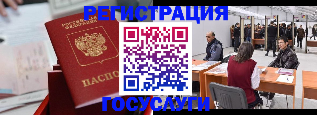 прописка поиск в Таганроге